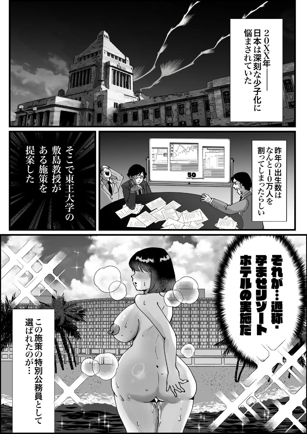 หน้า 6