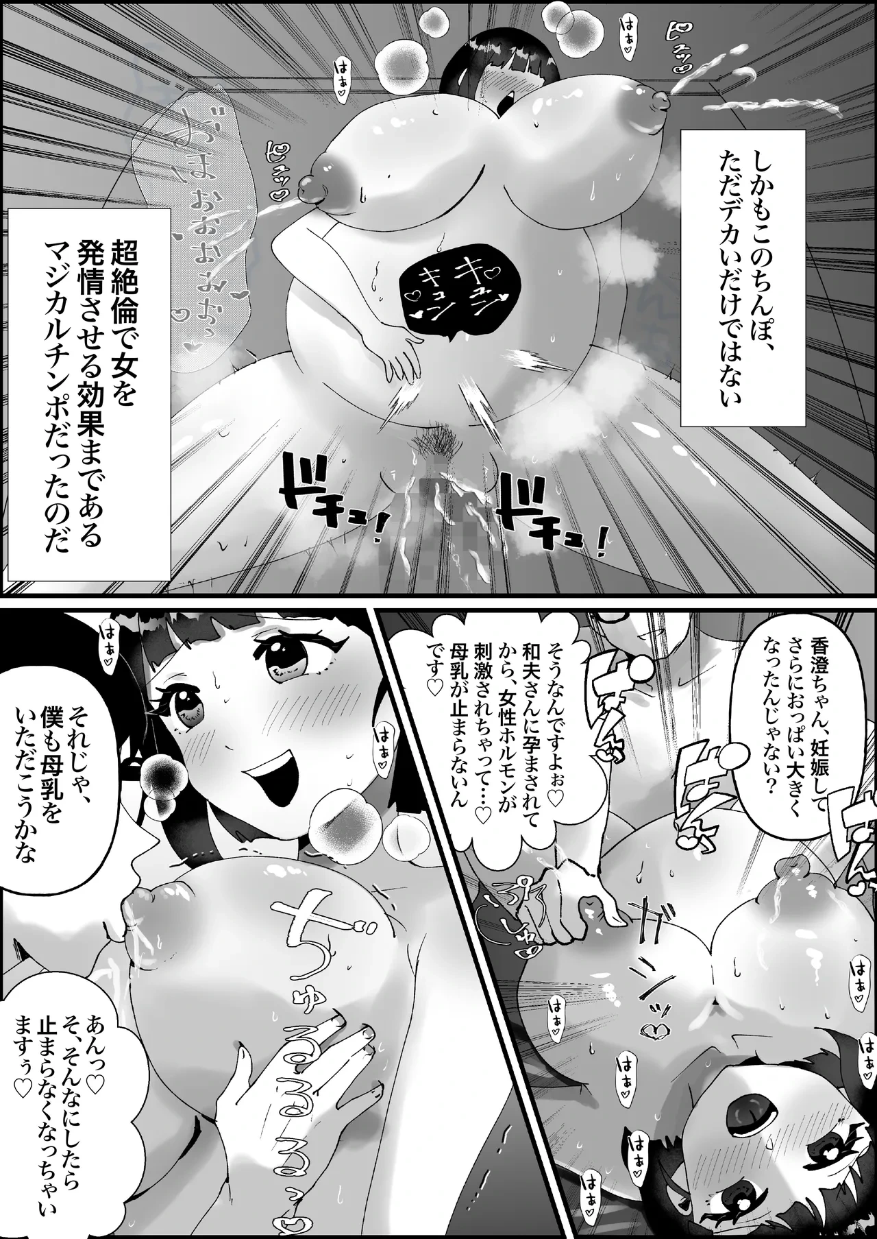 หน้า 12
