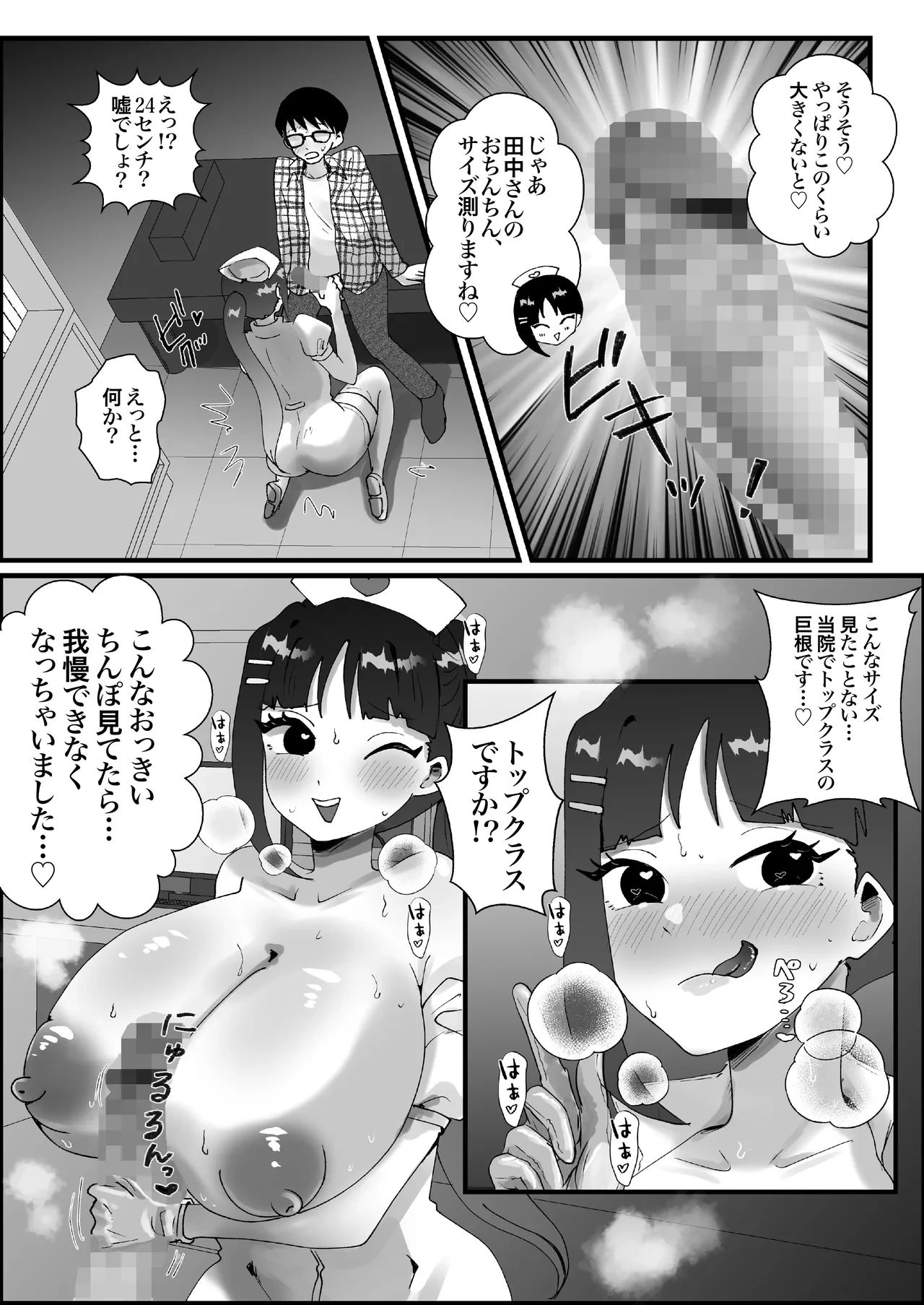 หน้า 19