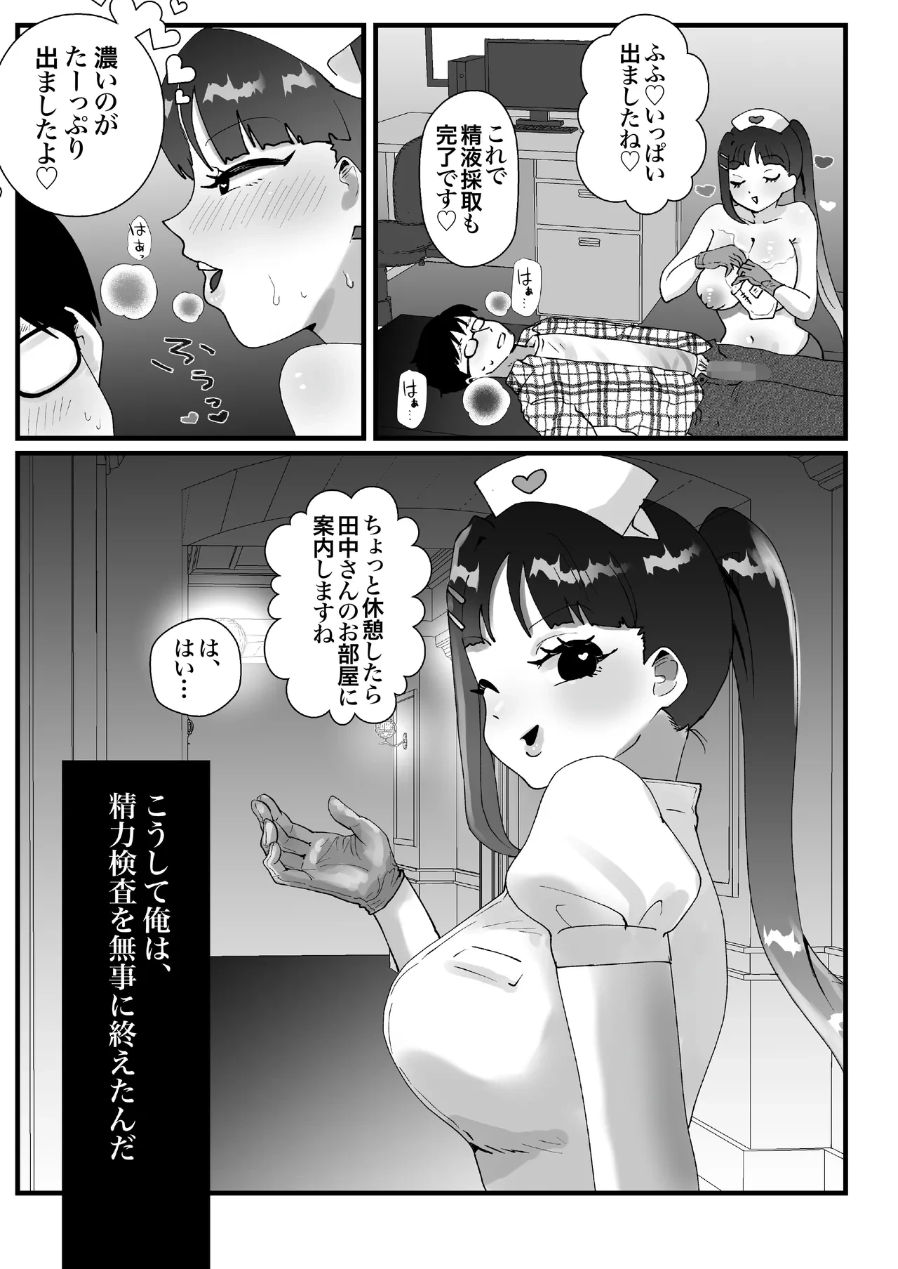 หน้า 25