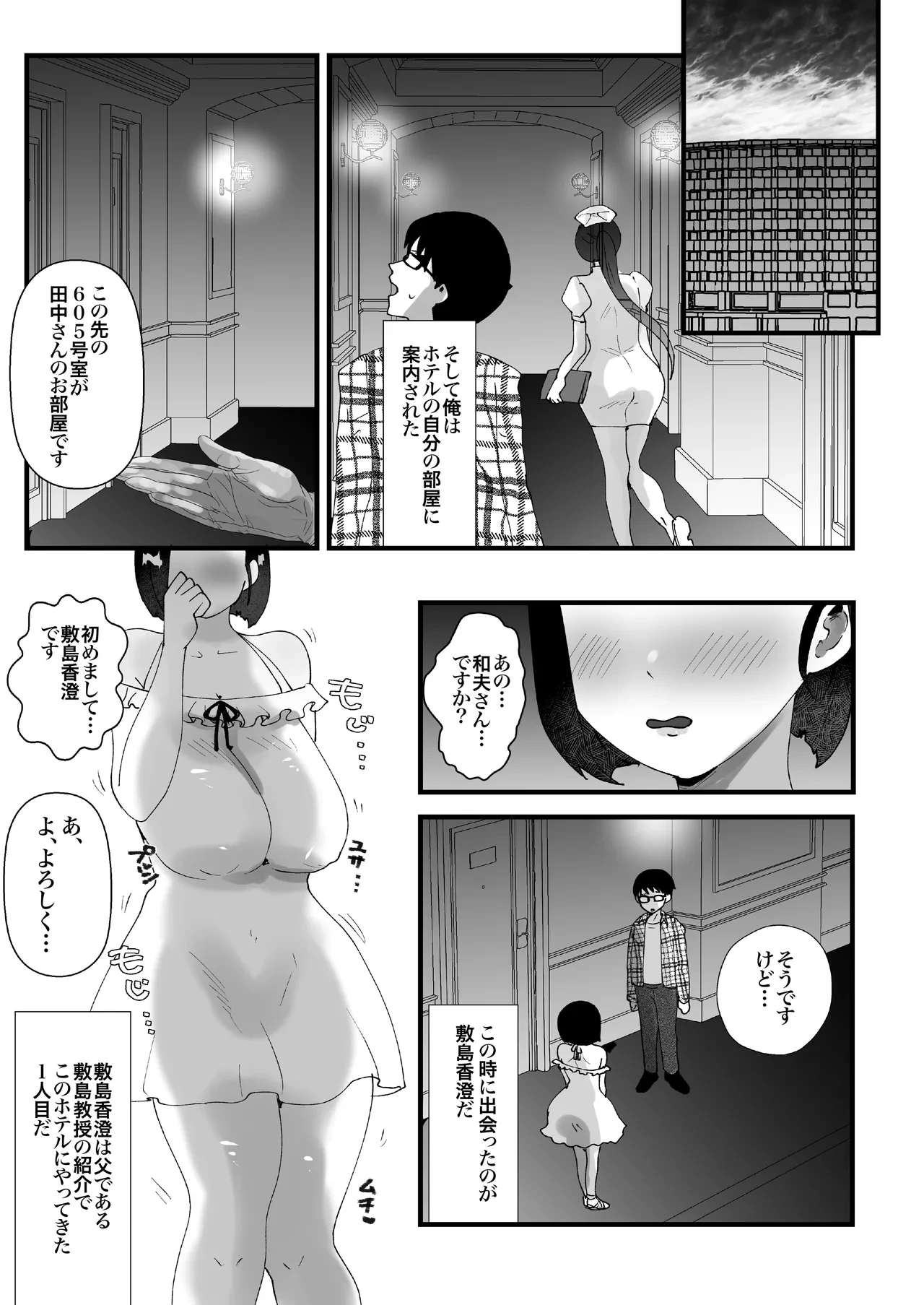 หน้า 26