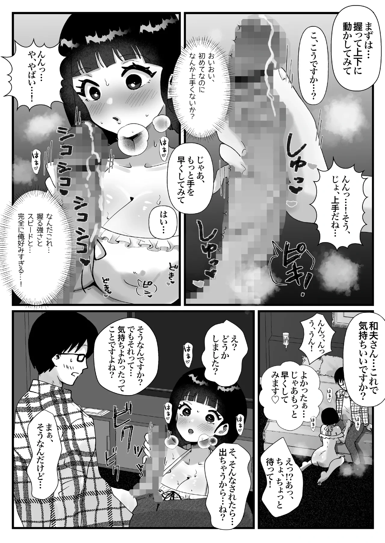 หน้า 33