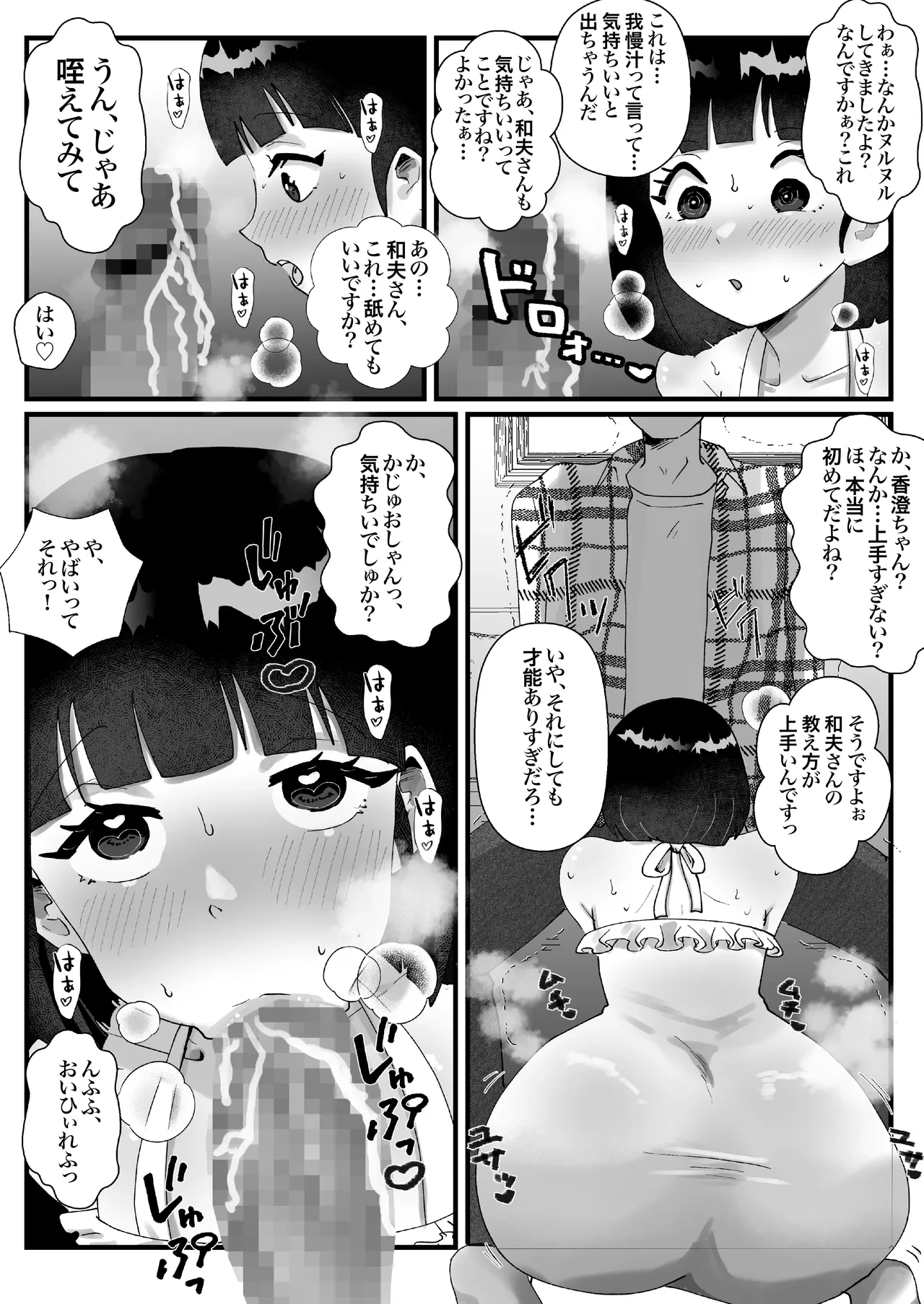 หน้า 35
