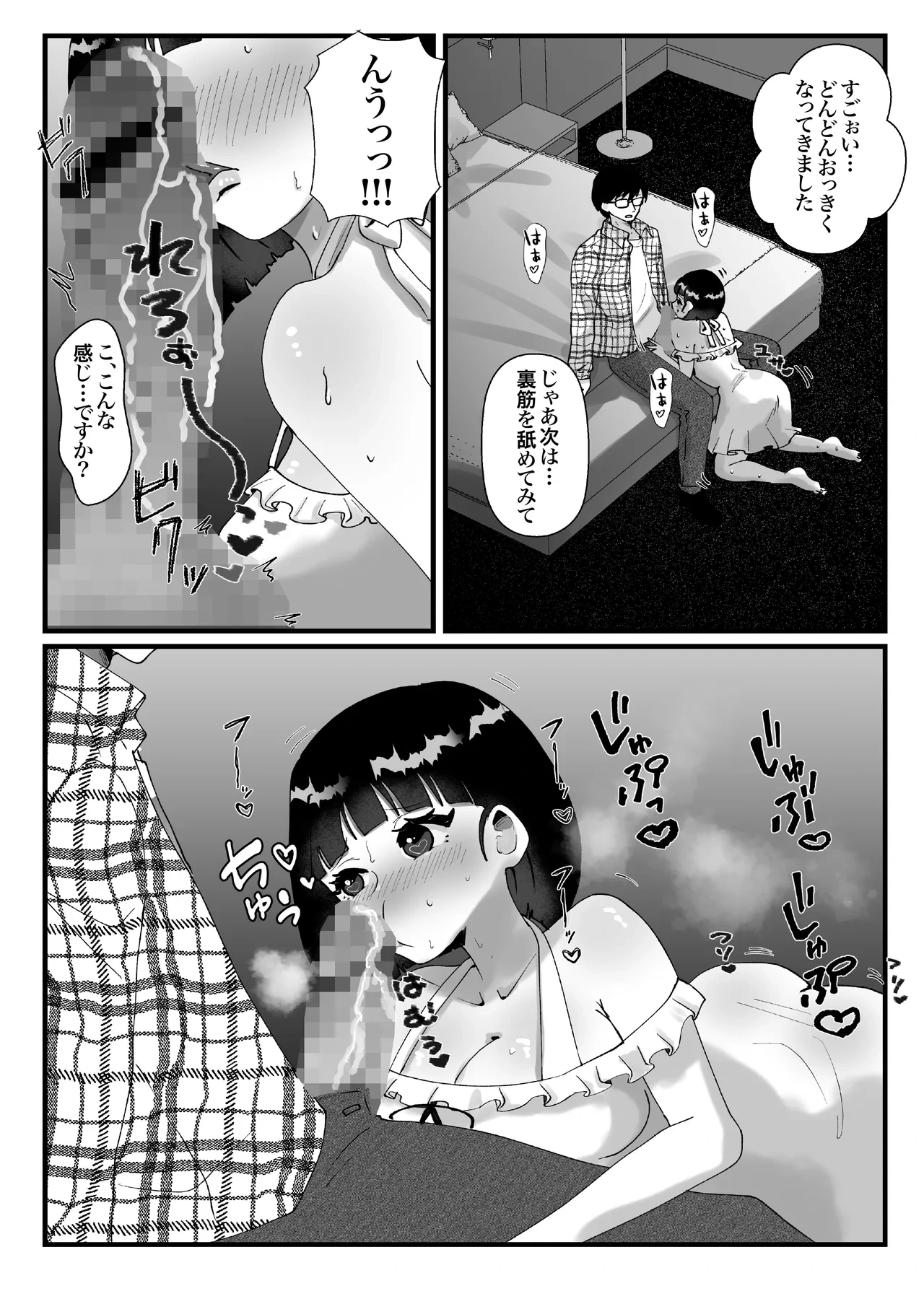 หน้า 36