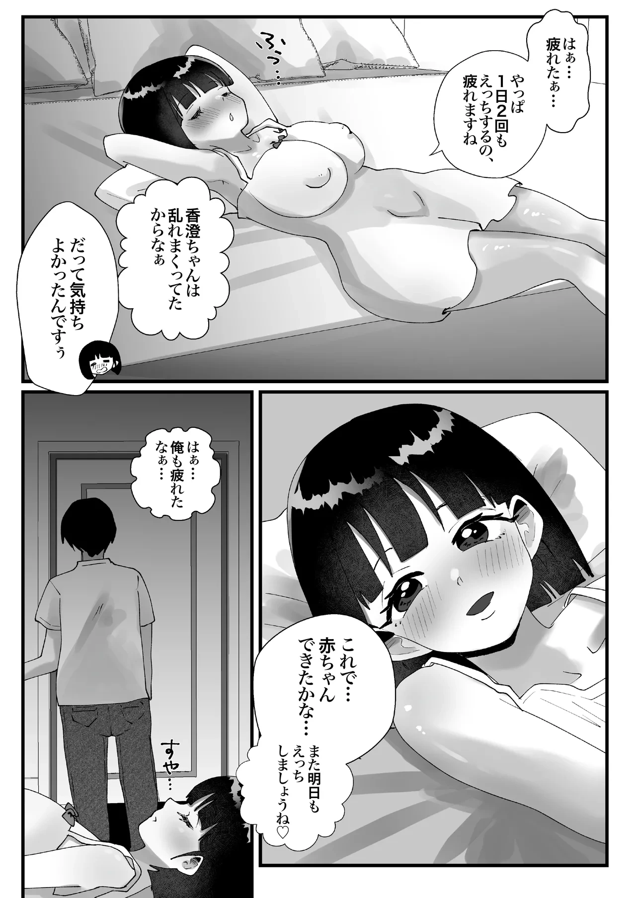 หน้า 55