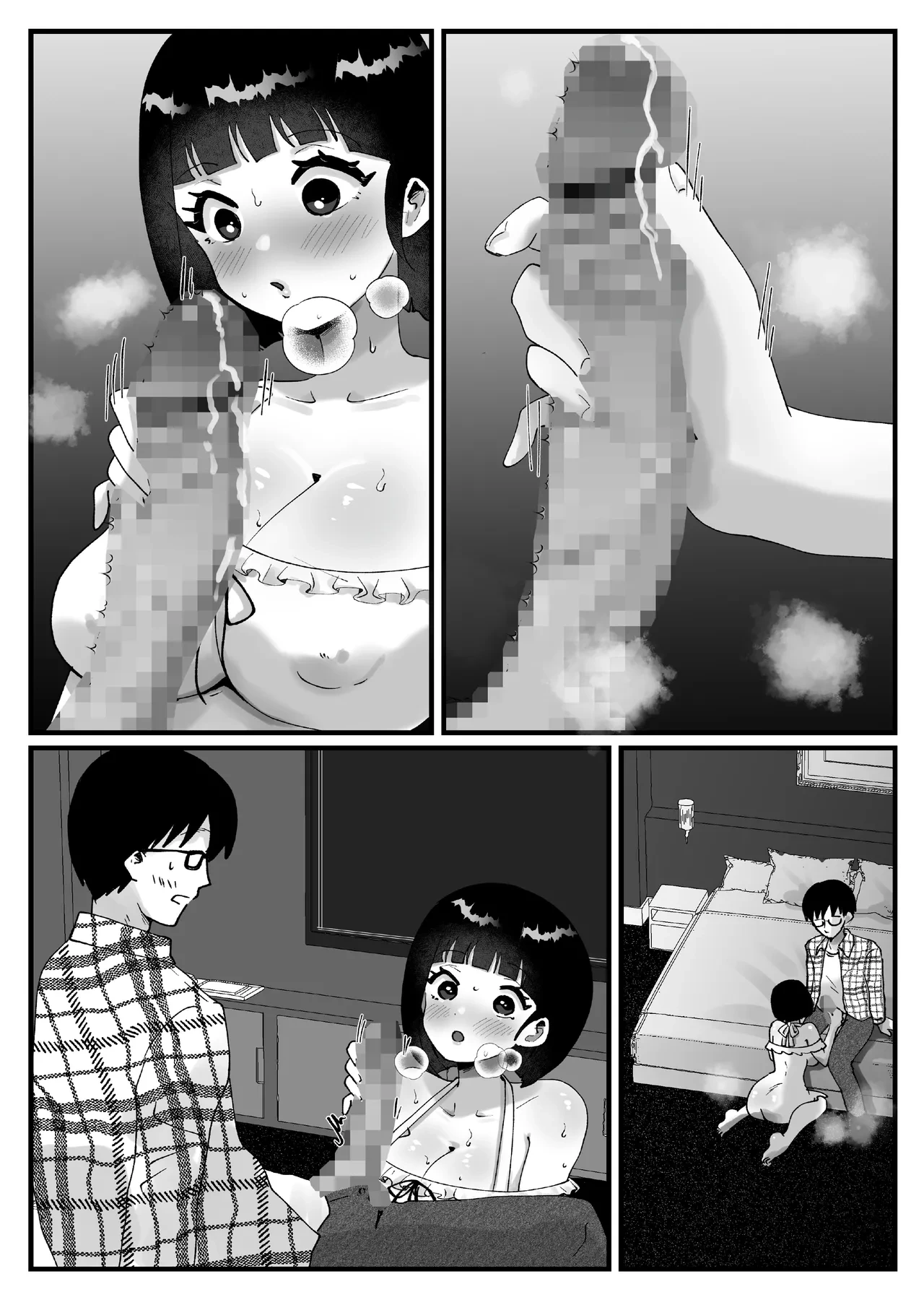 หน้า 95