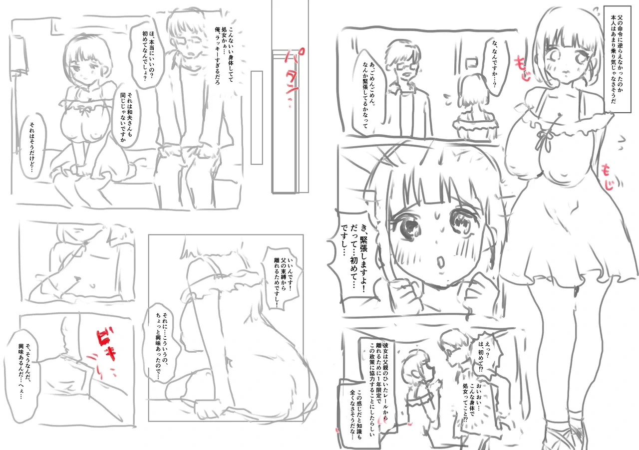 หน้า 155