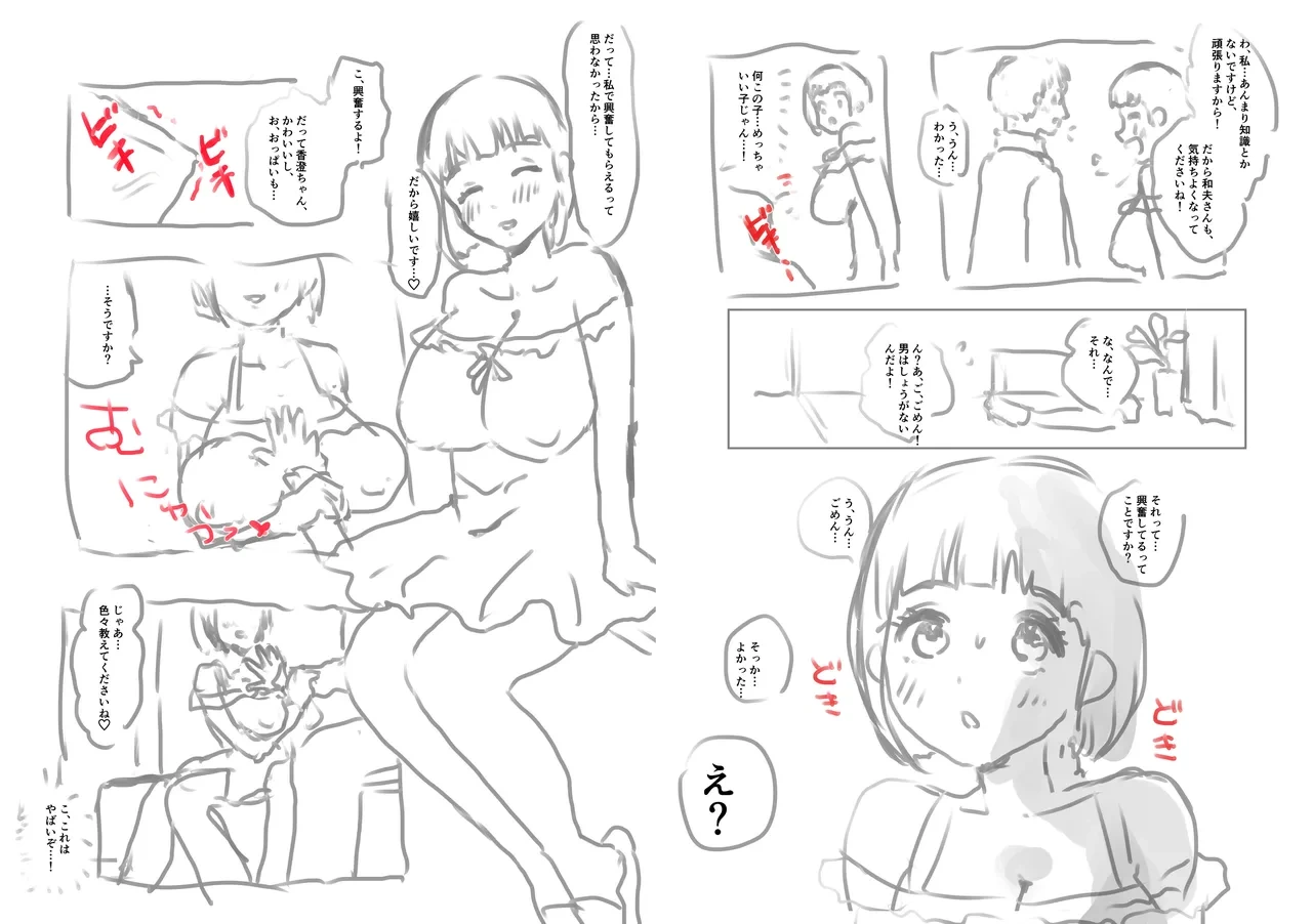 หน้า 156