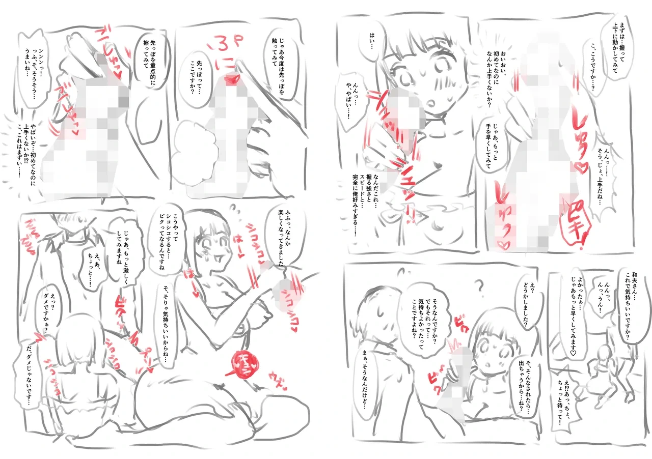 หน้า 158