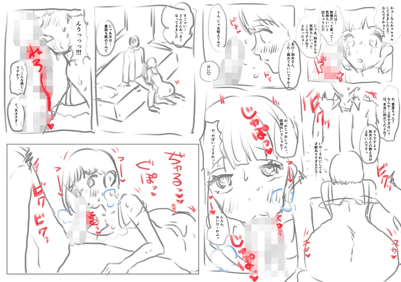 หน้า 159
