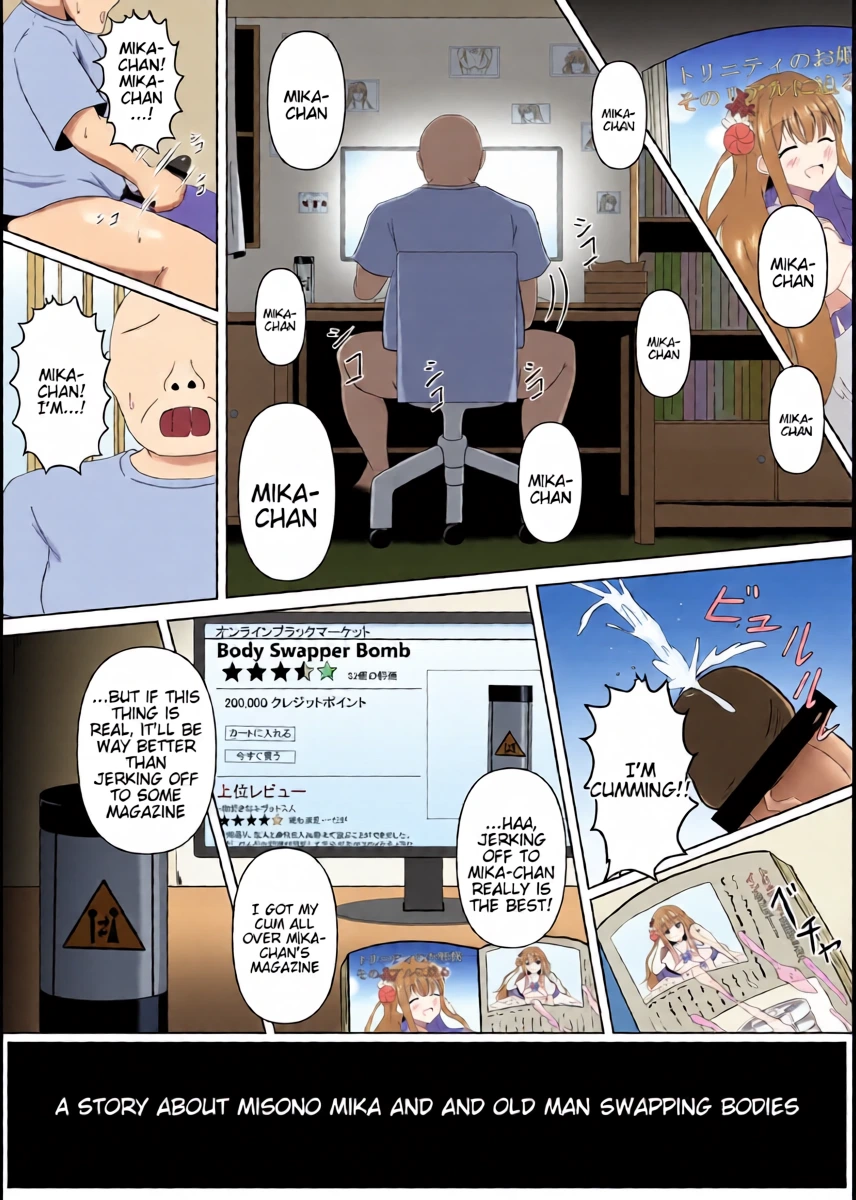 [Tanano Omochi] Mika-chan no Tame ni, Onaru ne  (Blue Archive) [Digital] [English] [Tigoris Translates]