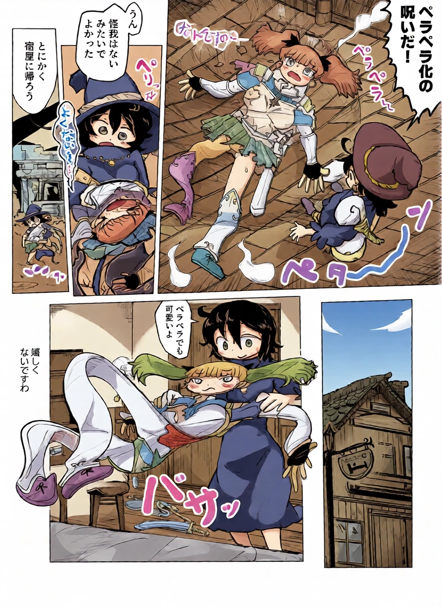 【skeb】A Yuri H-Manga About an Adventurer Who Got Flattened