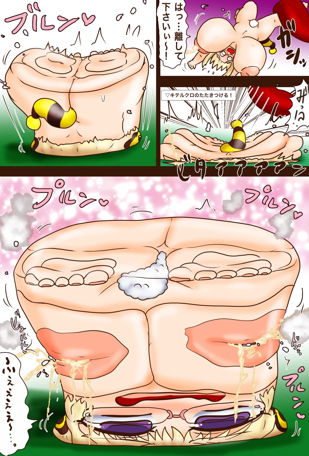 หน้า 4