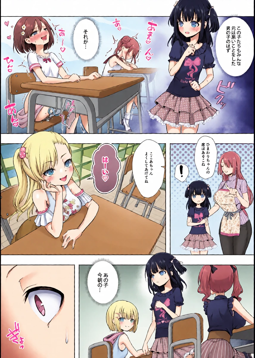 หน้า 14