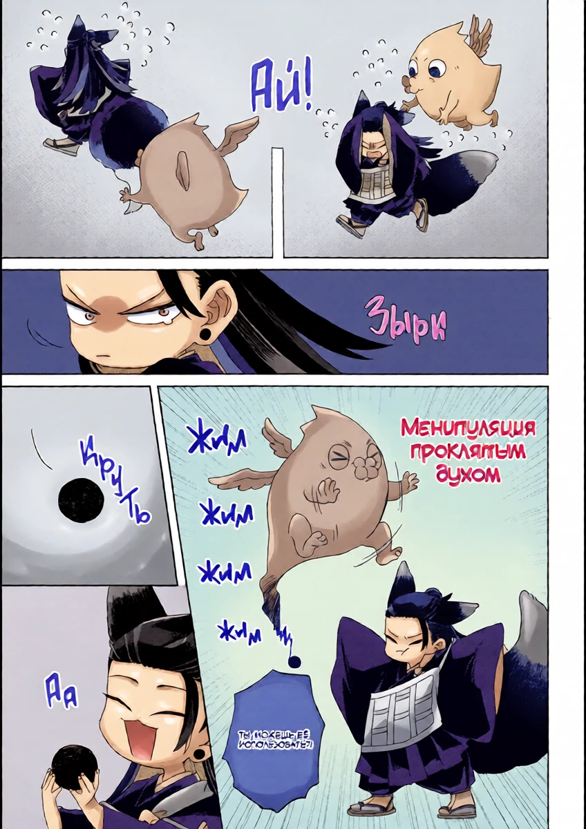 หน้า 14