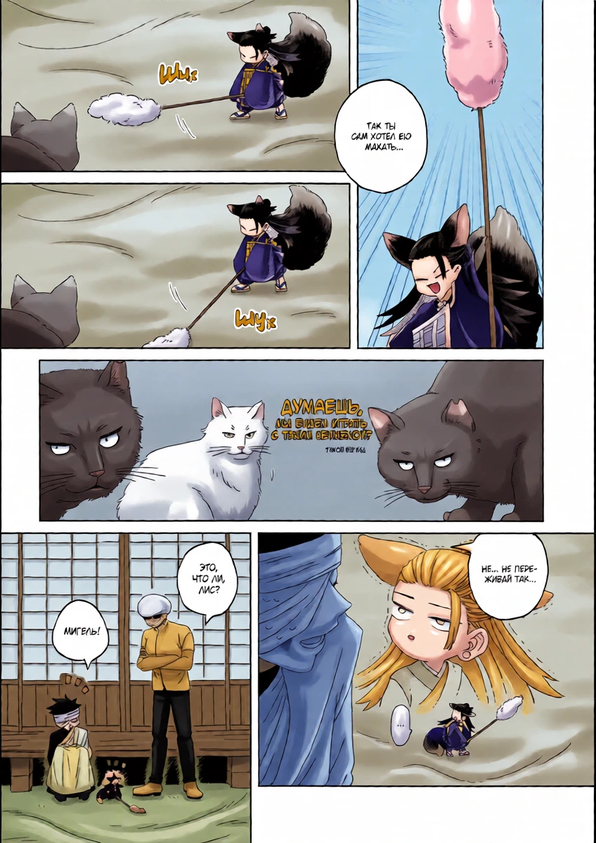 หน้า 19
