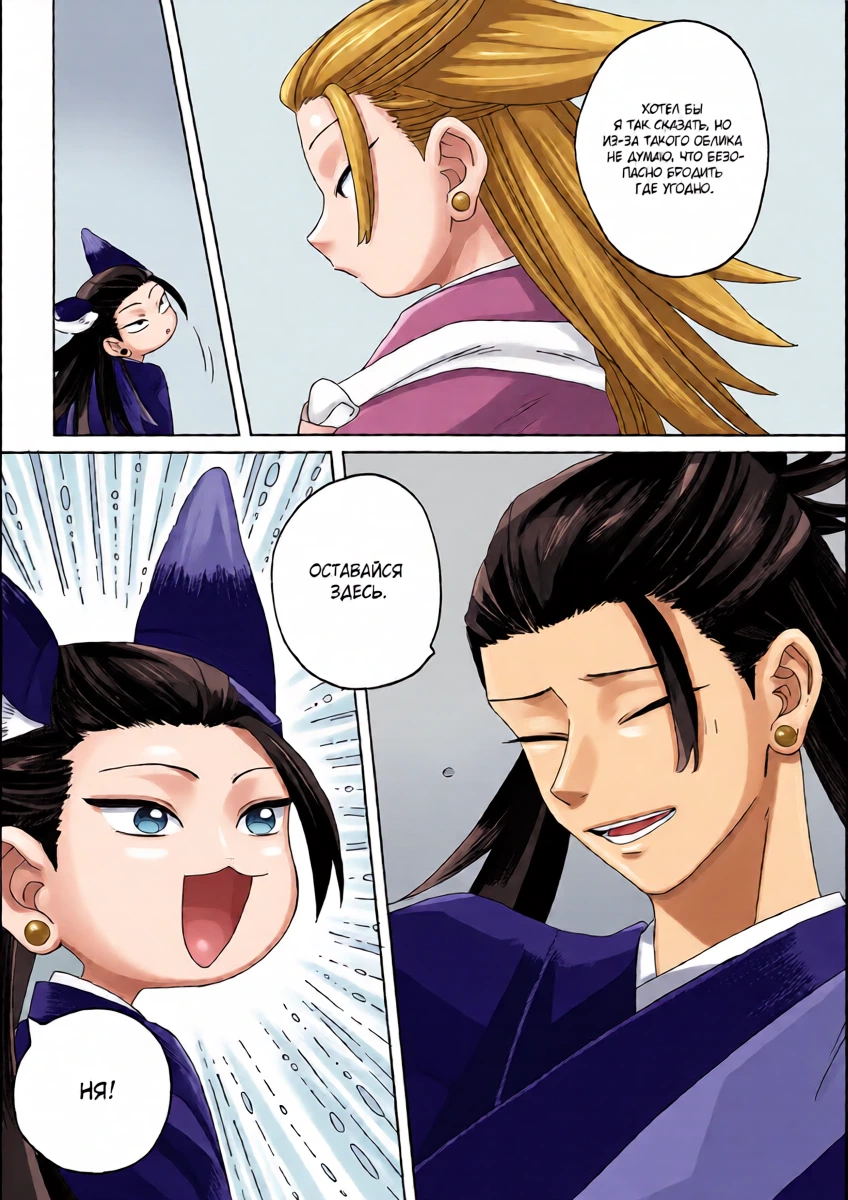 หน้า 37