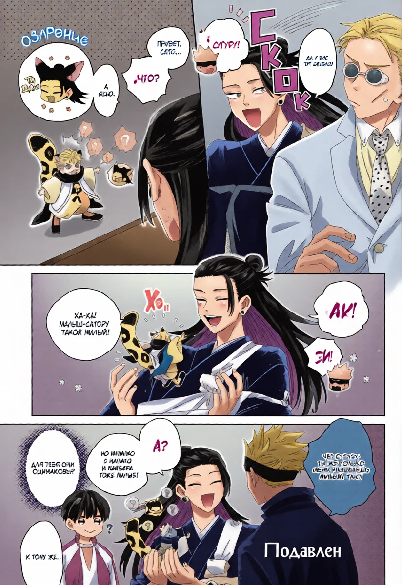 หน้า 14