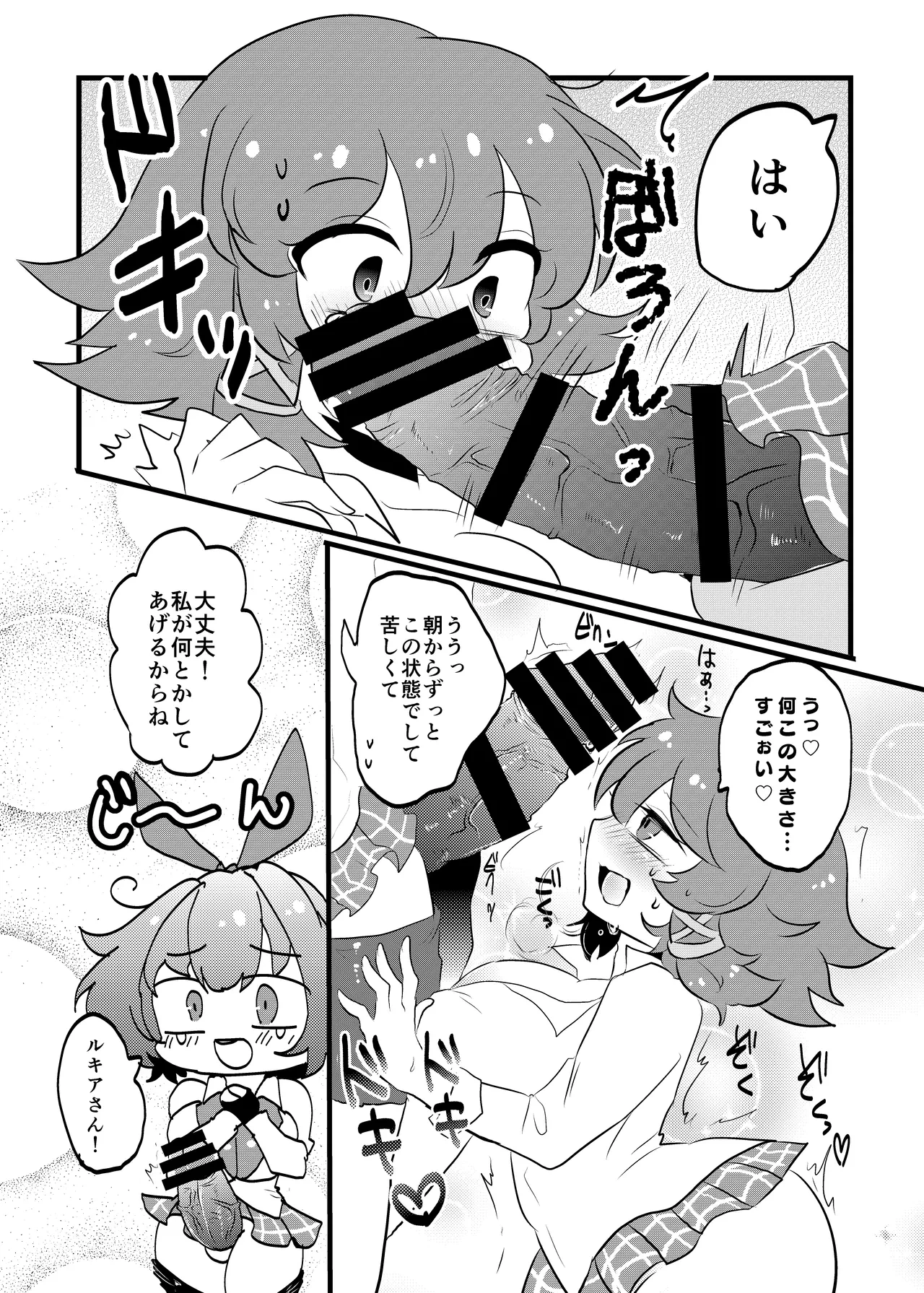 หน้า 32