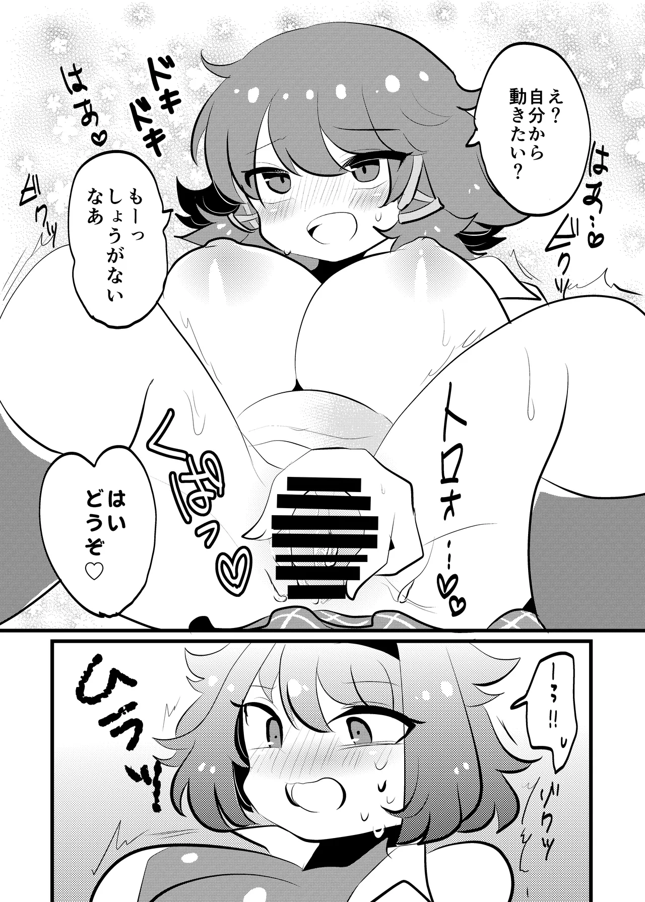 หน้า 35
