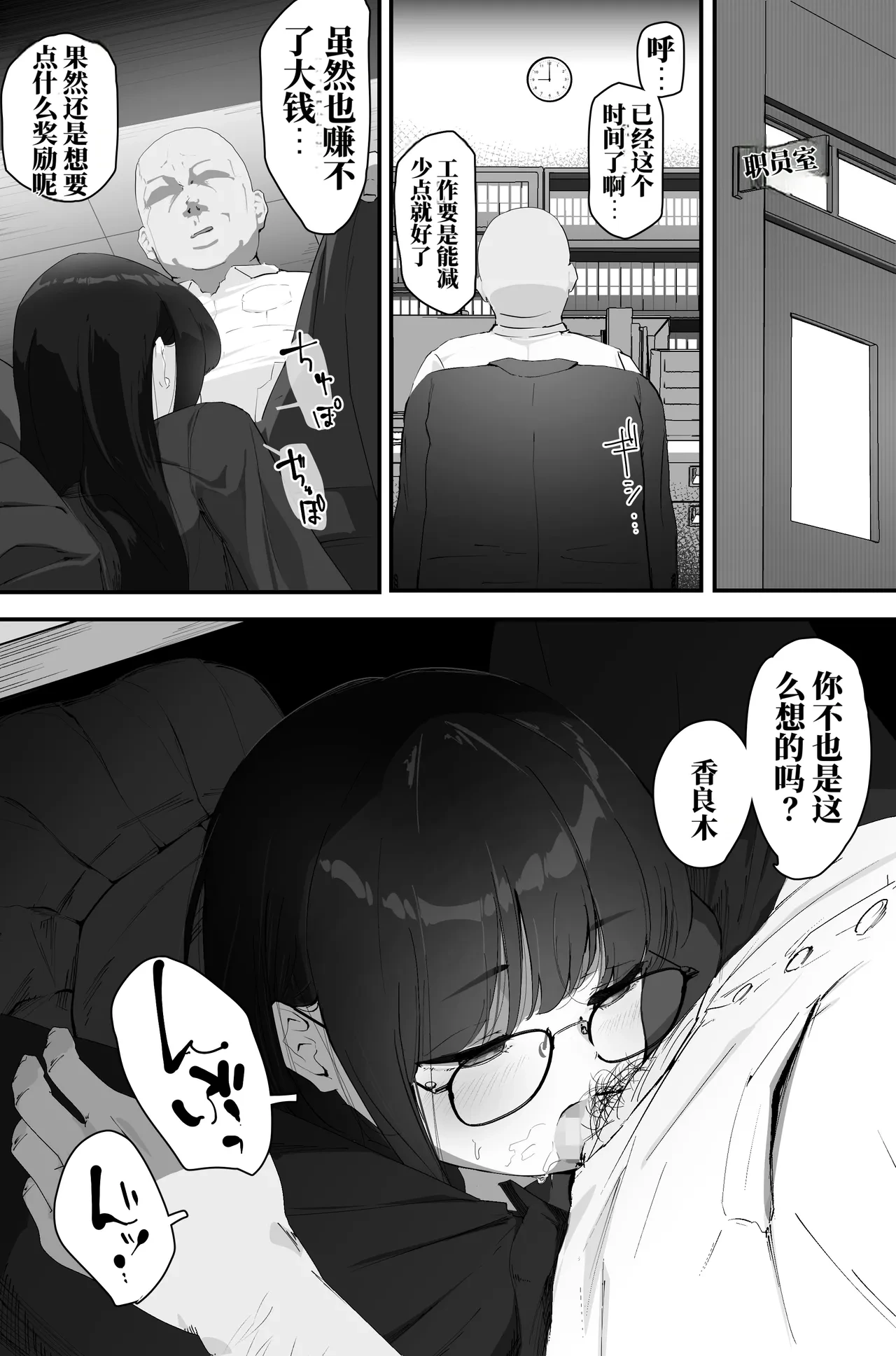 หน้า 3