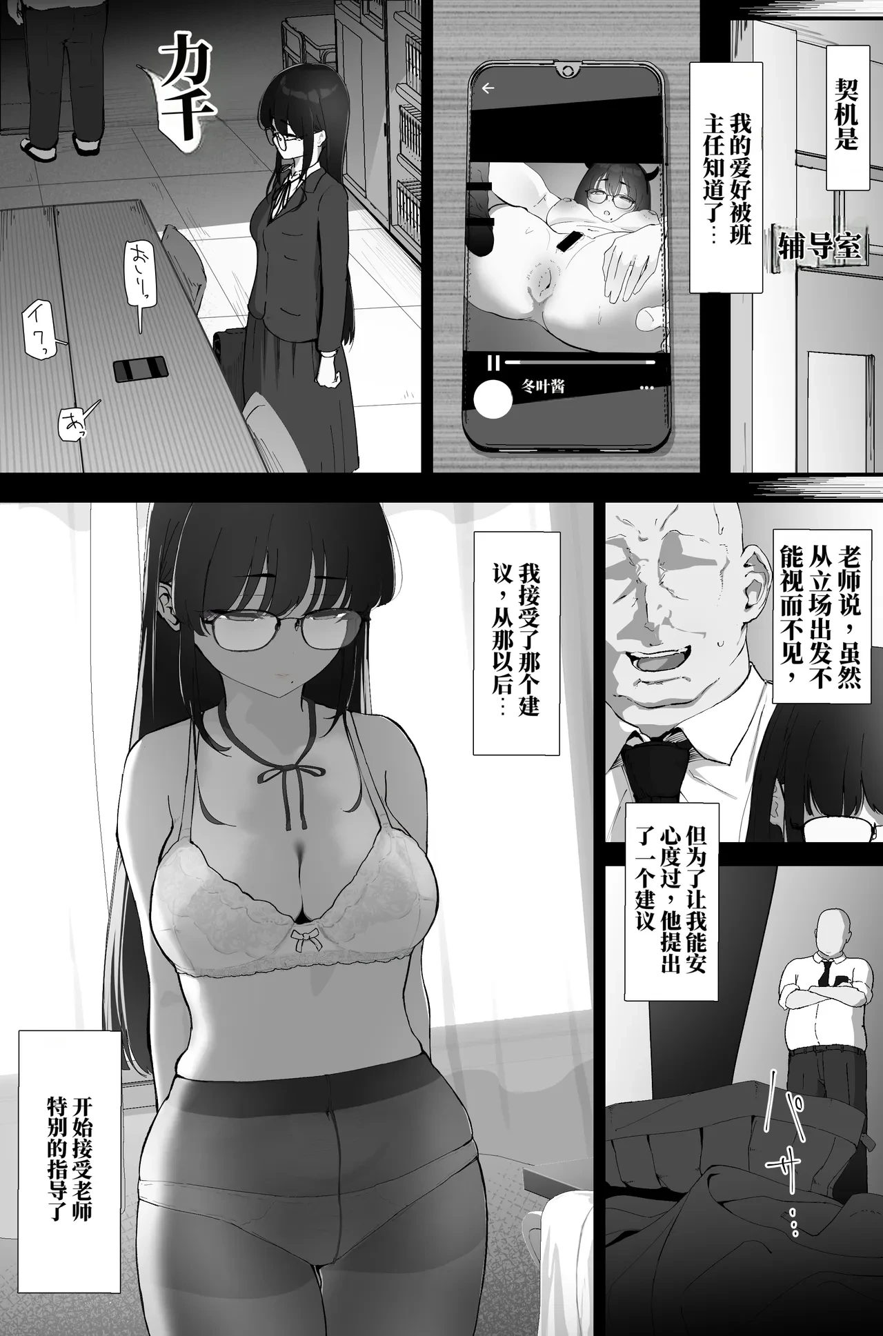 หน้า 8