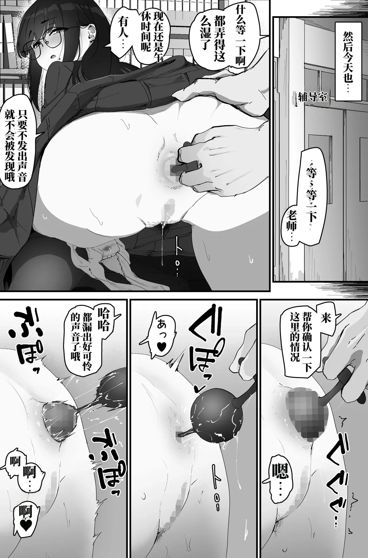 หน้า 12