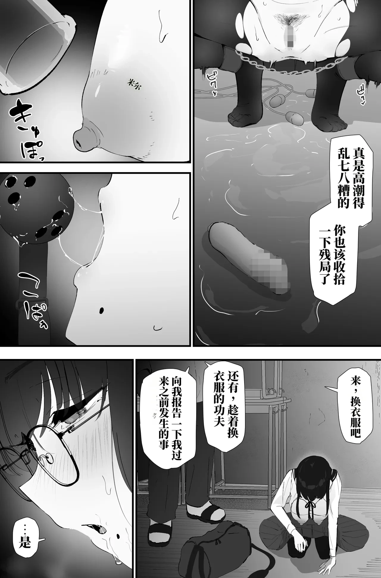 หน้า 18