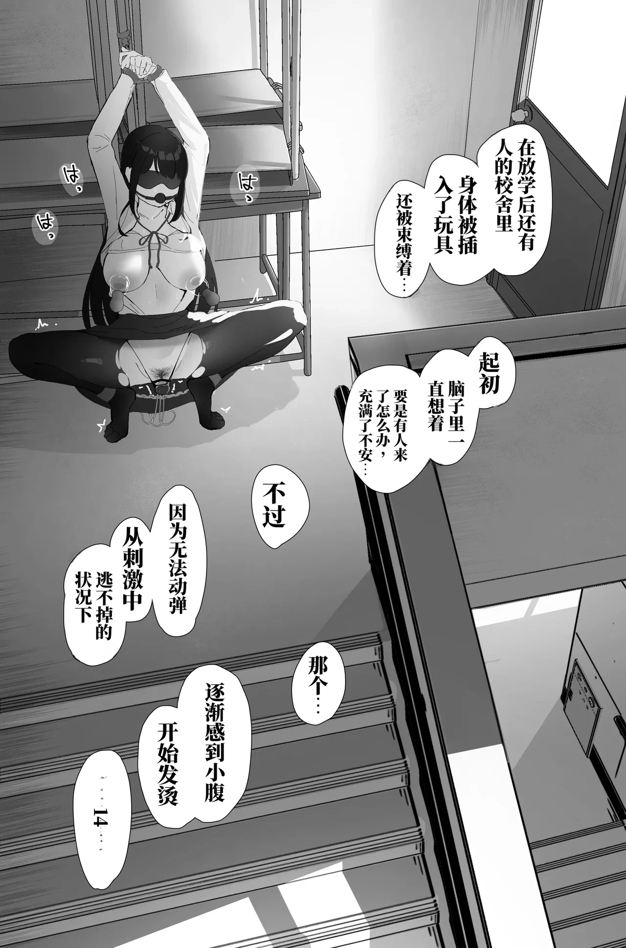 หน้า 19