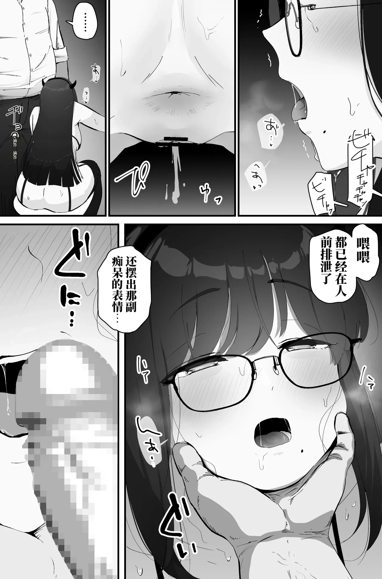 หน้า 30