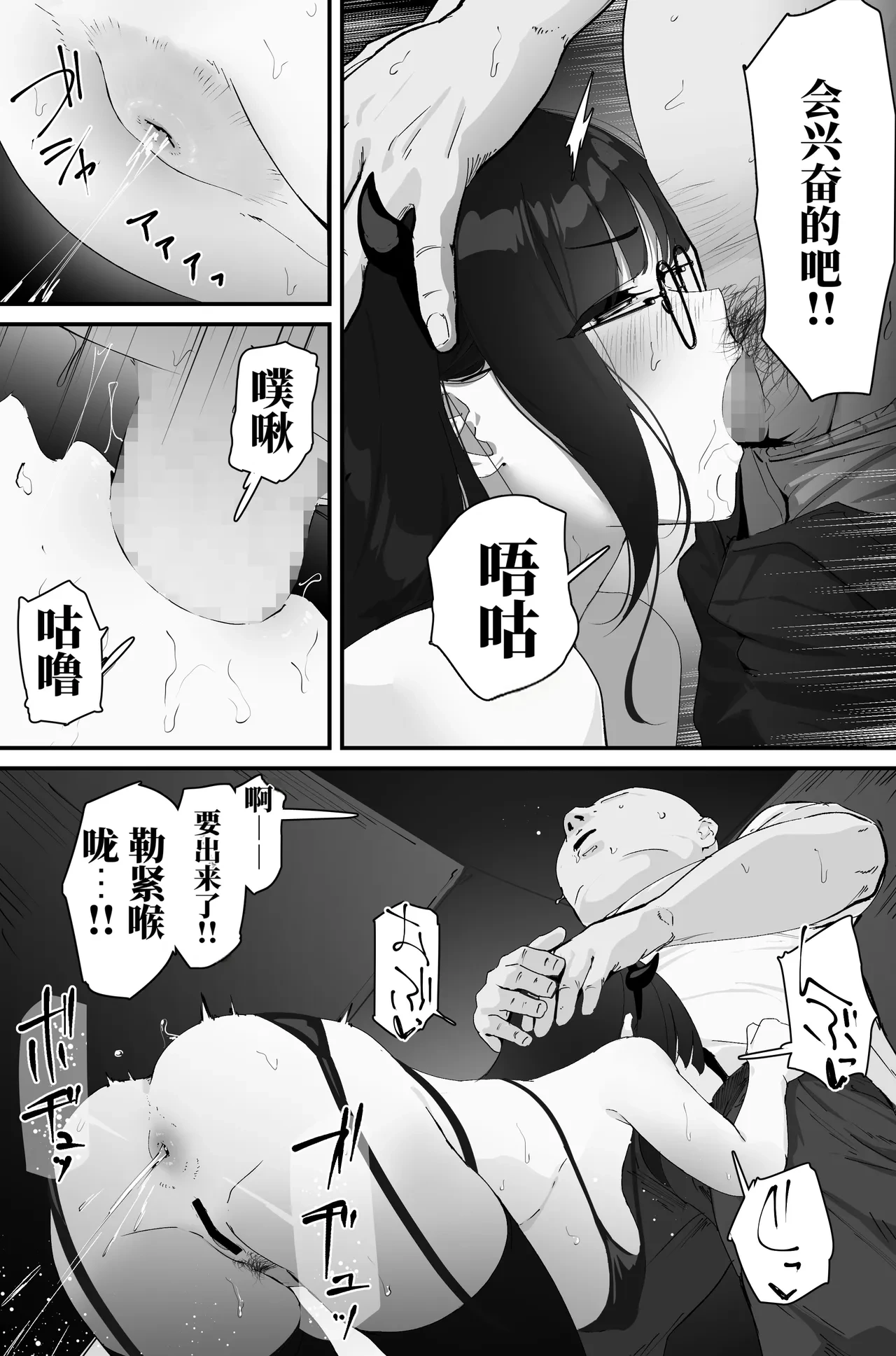 หน้า 31