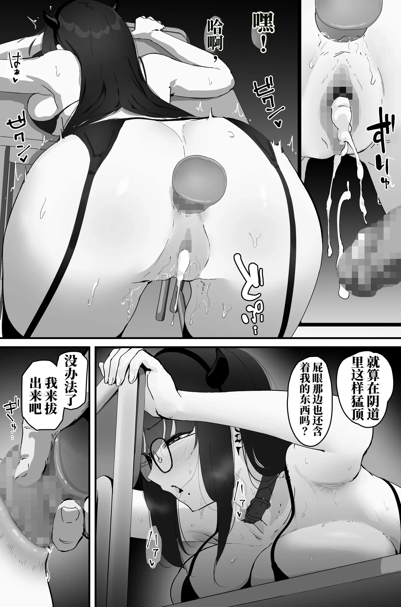 หน้า 37
