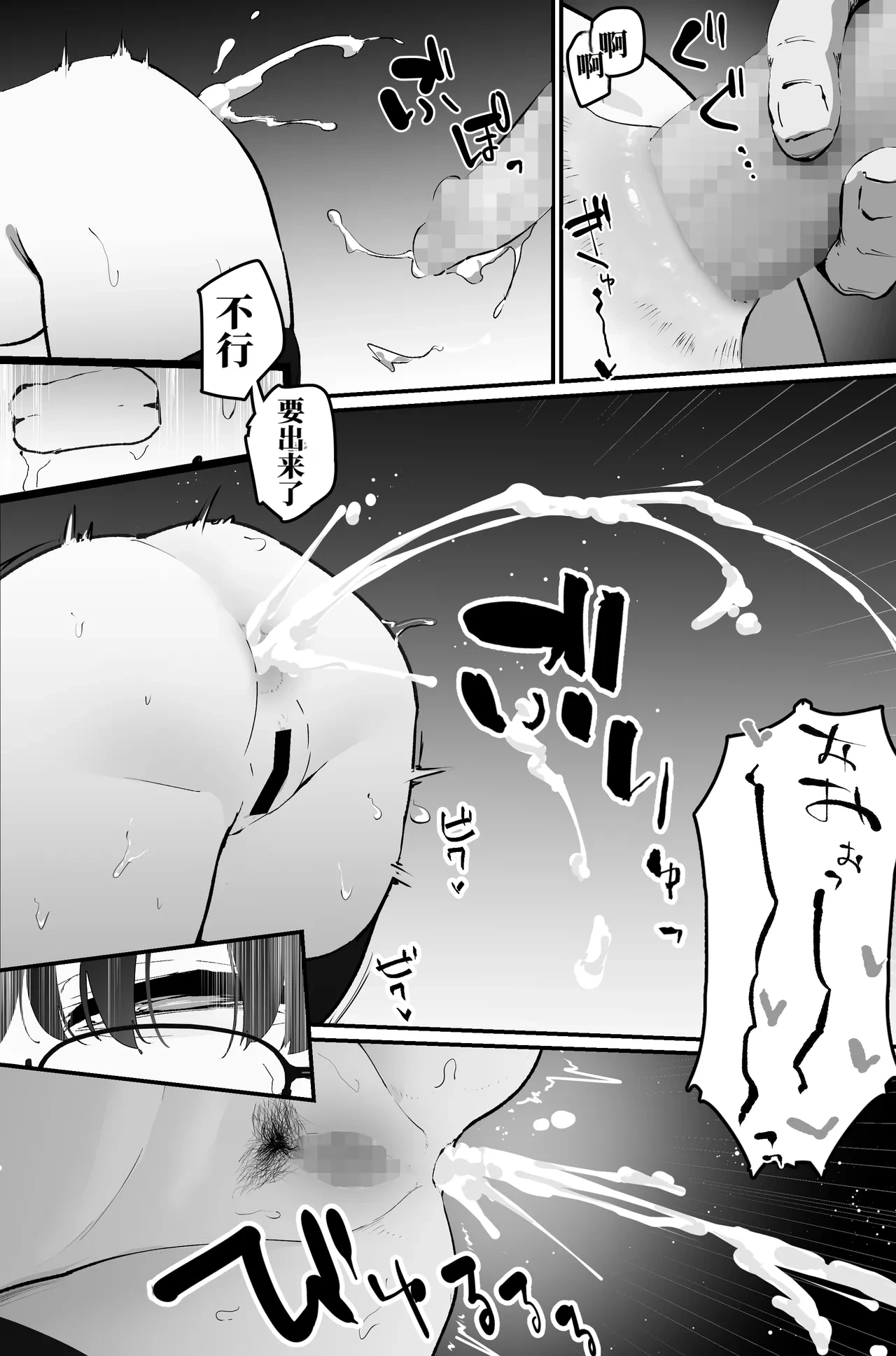 หน้า 49
