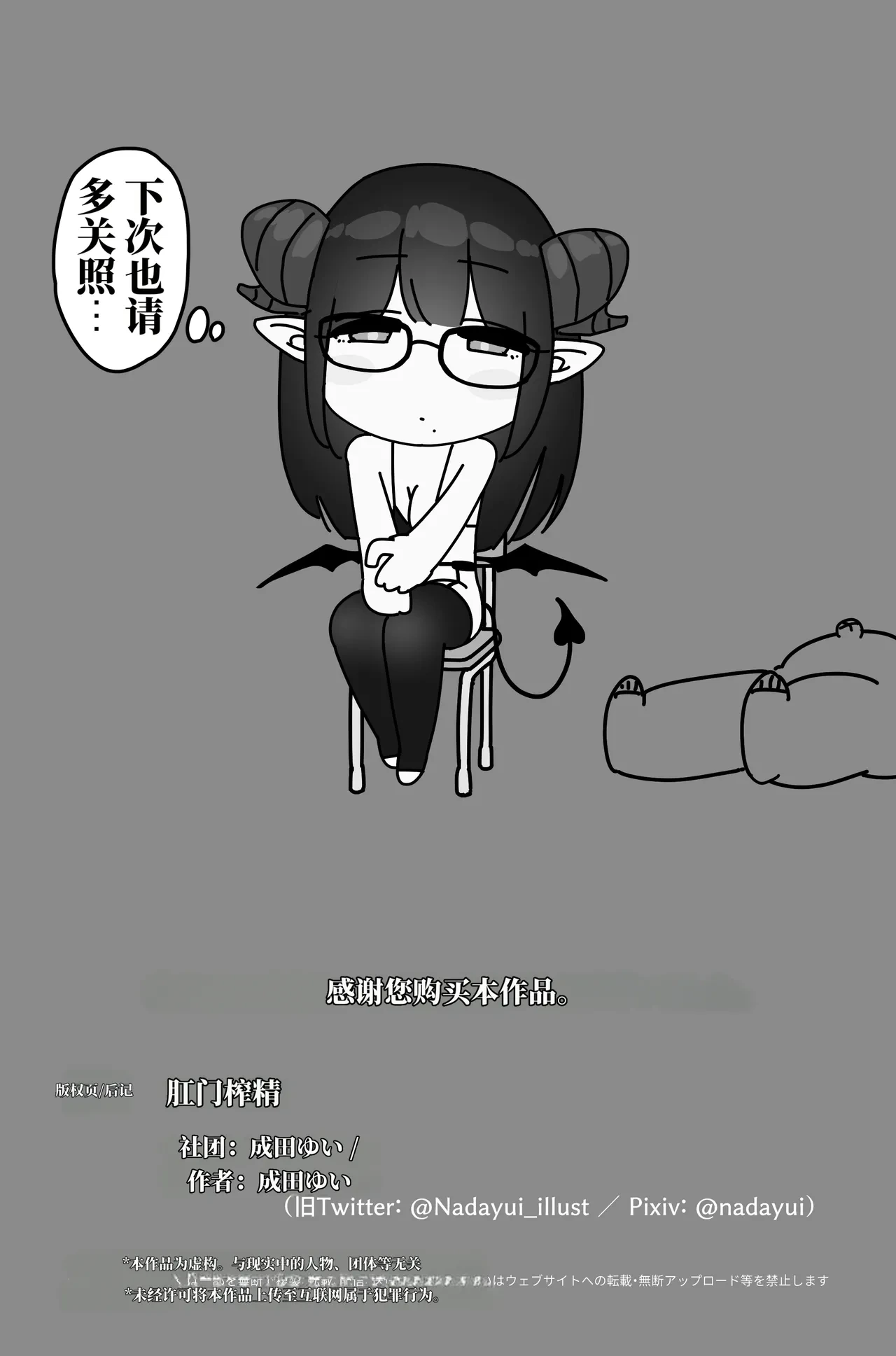 หน้า 62