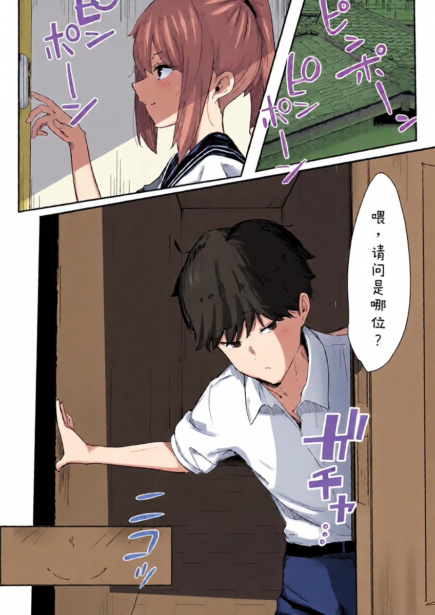 หน้า 11