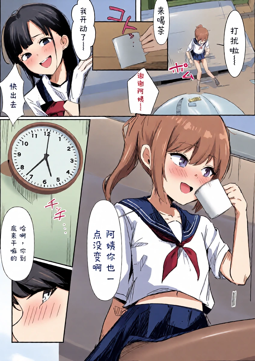 หน้า 13