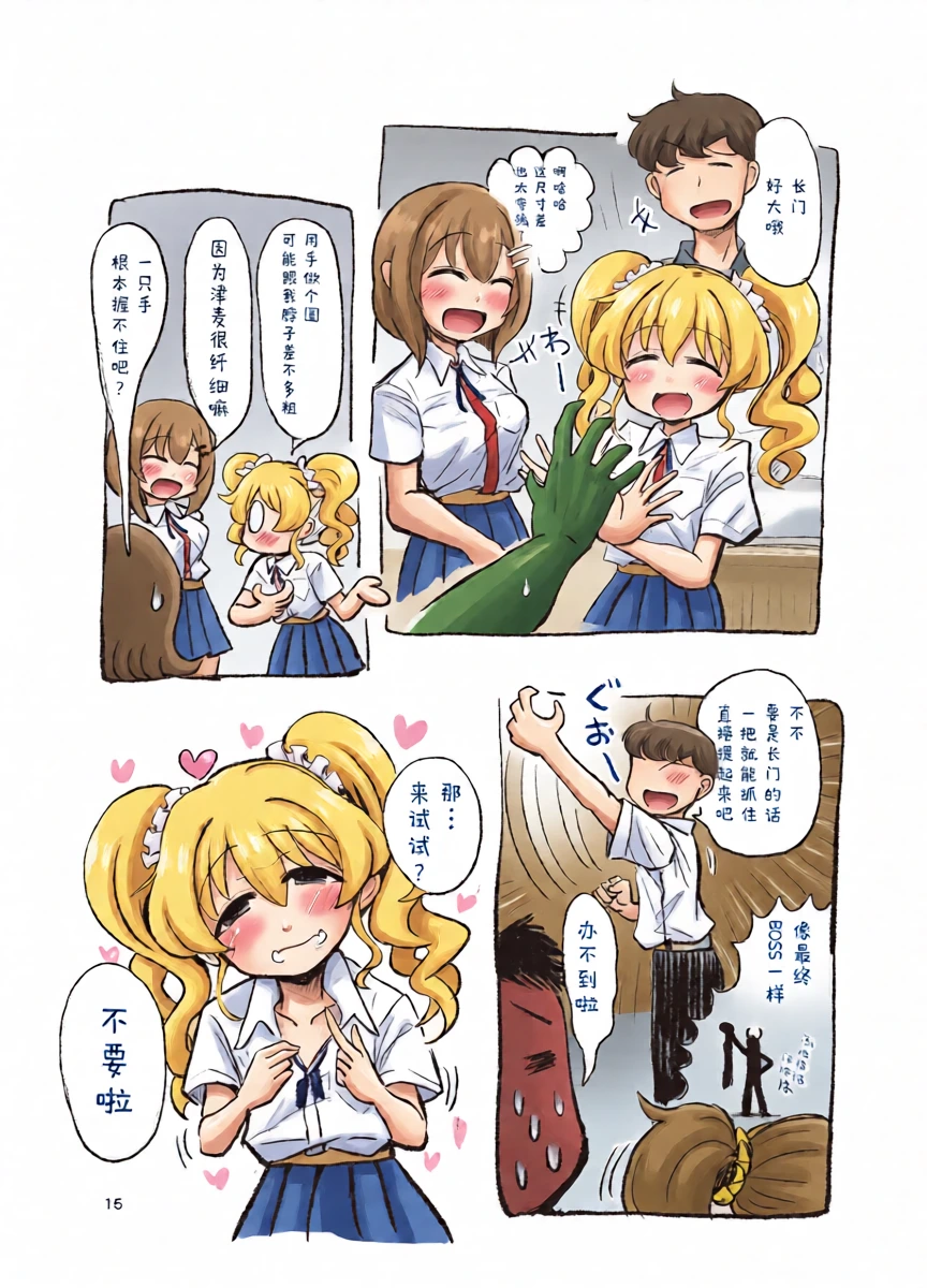 หน้า 14