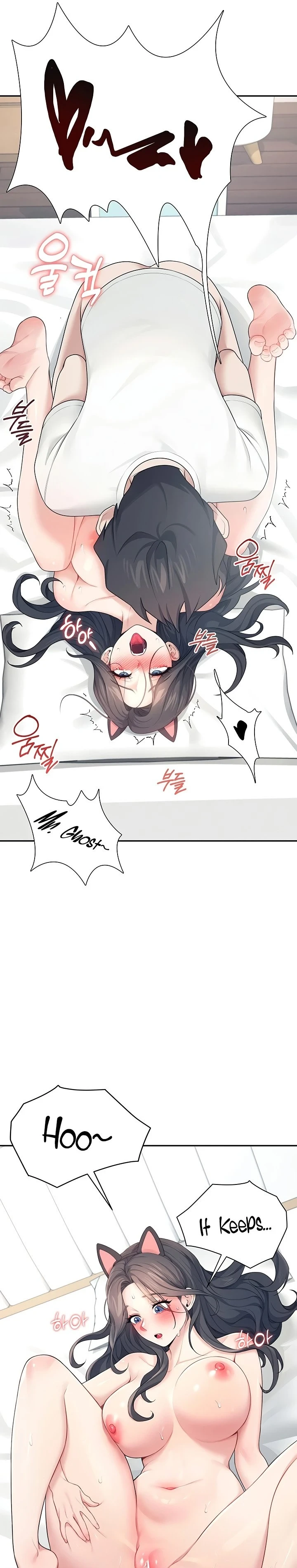 หน้า 400
