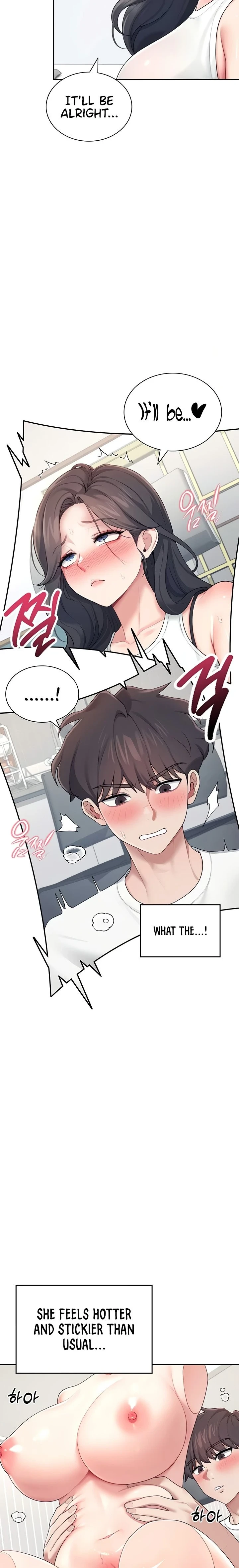 หน้า 507