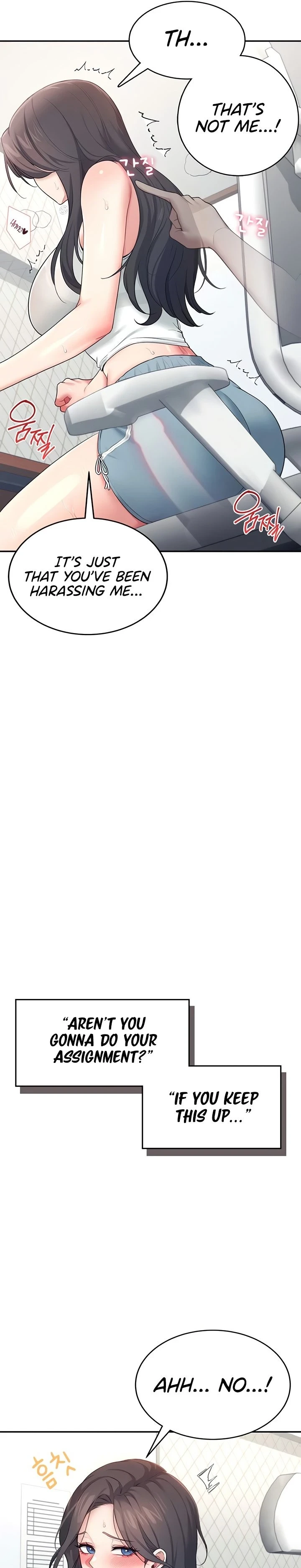 หน้า 509
