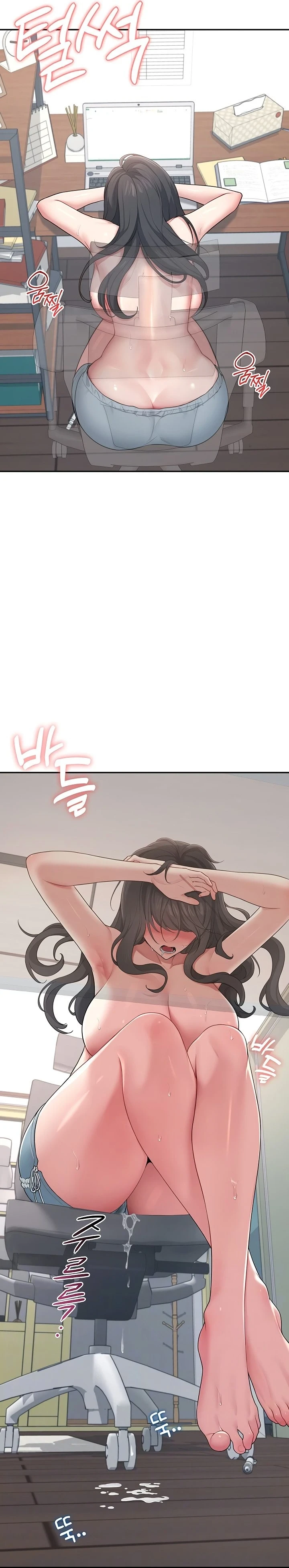 หน้า 543