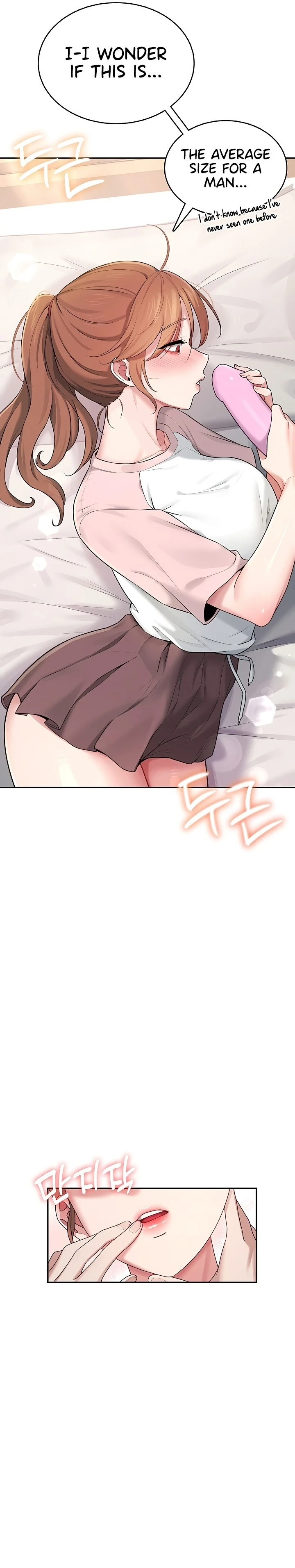 หน้า 561