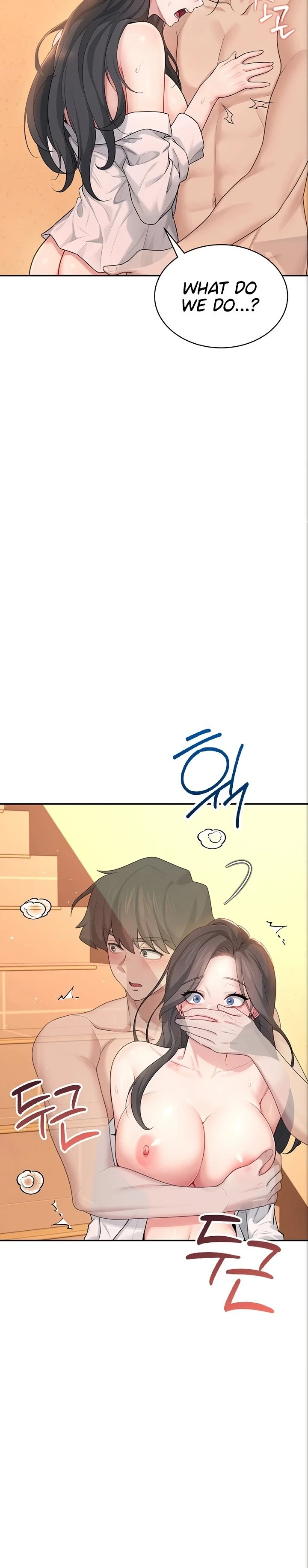 หน้า 683