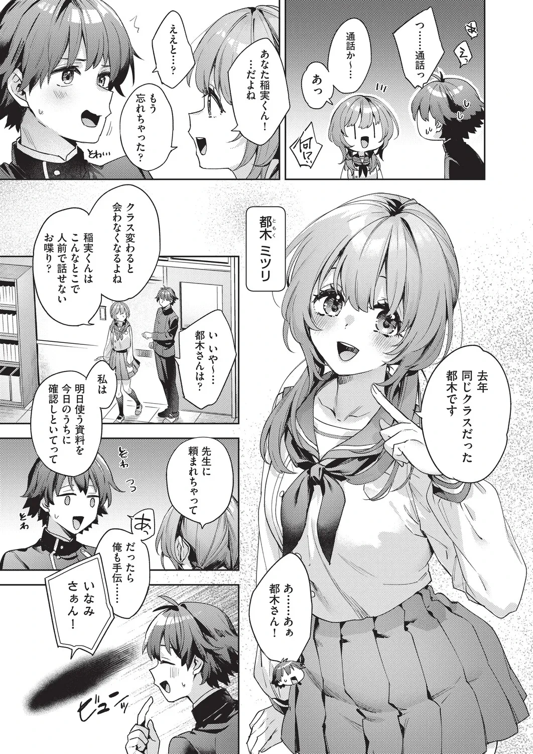 หน้า 16