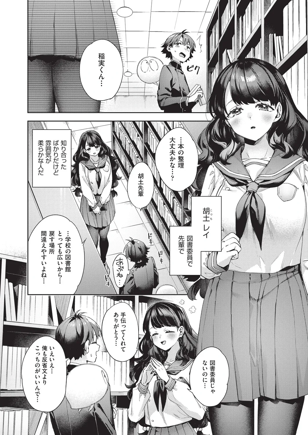 หน้า 65