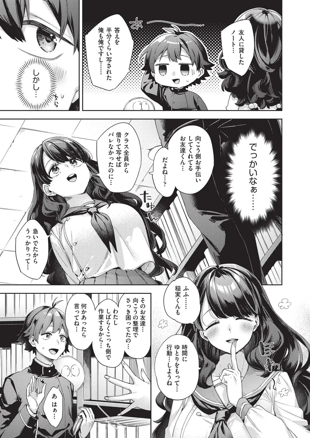 หน้า 66