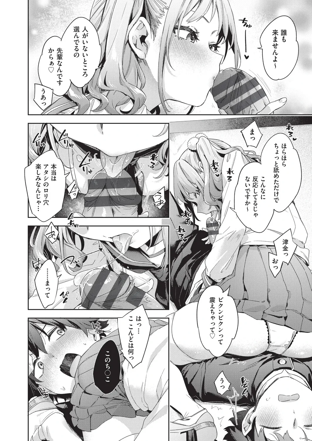 หน้า 99