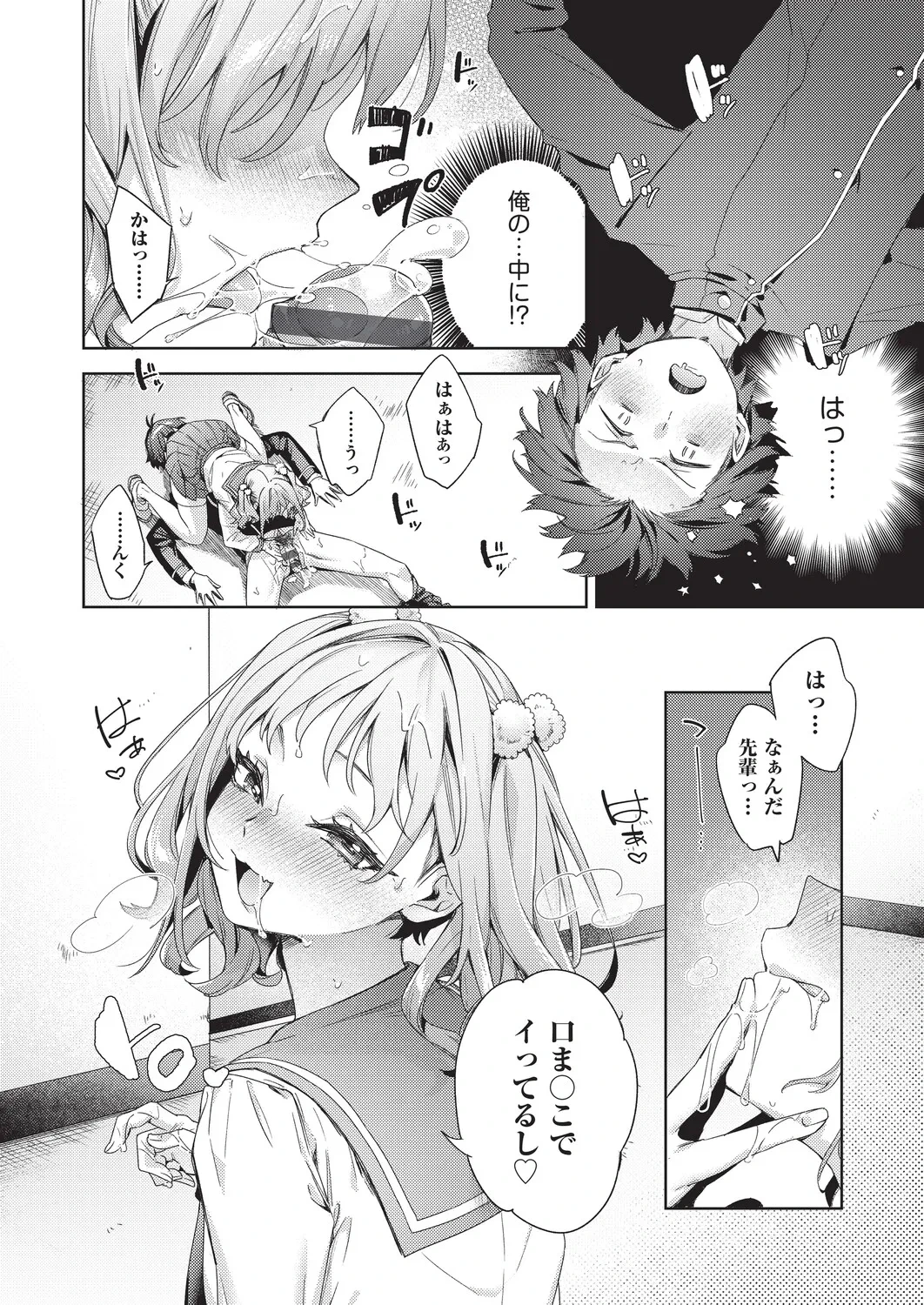 หน้า 104
