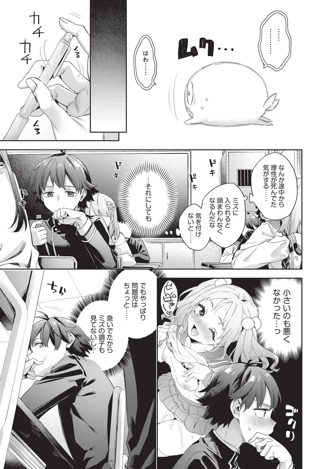 หน้า 118