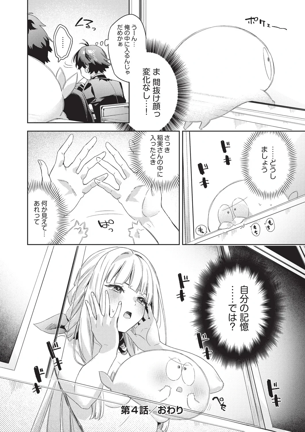 หน้า 119